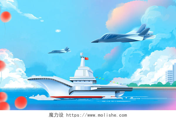 八一建军节卡通航空母舰很版插画建军节插画